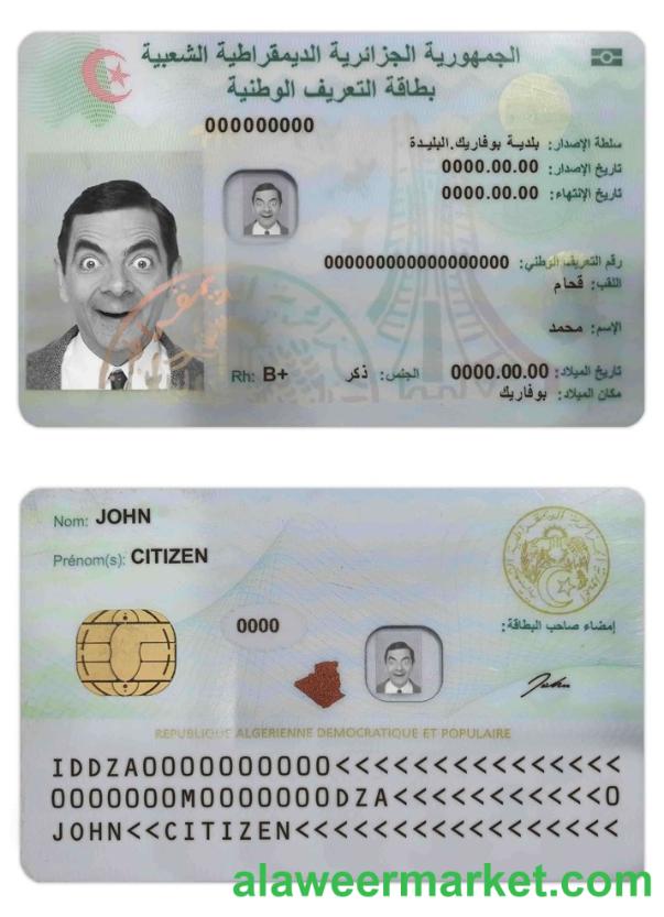 Algeria ID (2)